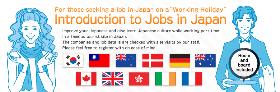 For those seeking a job in Japan on a “Working Holiday” Introduction to Jobs in Japan